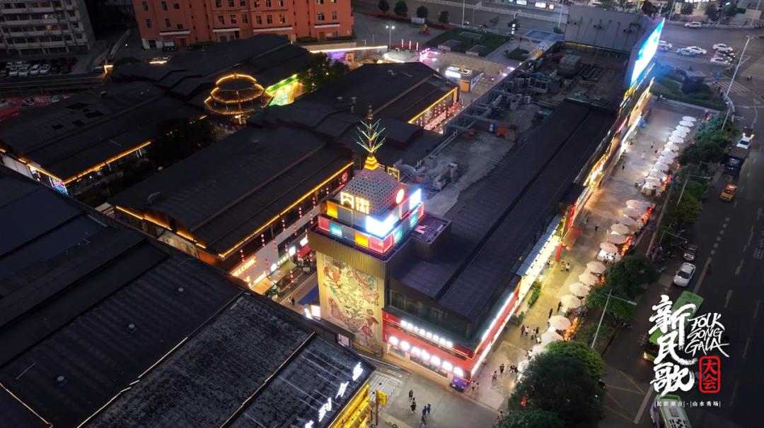 穿我的新衣去赶圩|《赶圩归来阿哩哩》推荐本期城市潮音打卡地