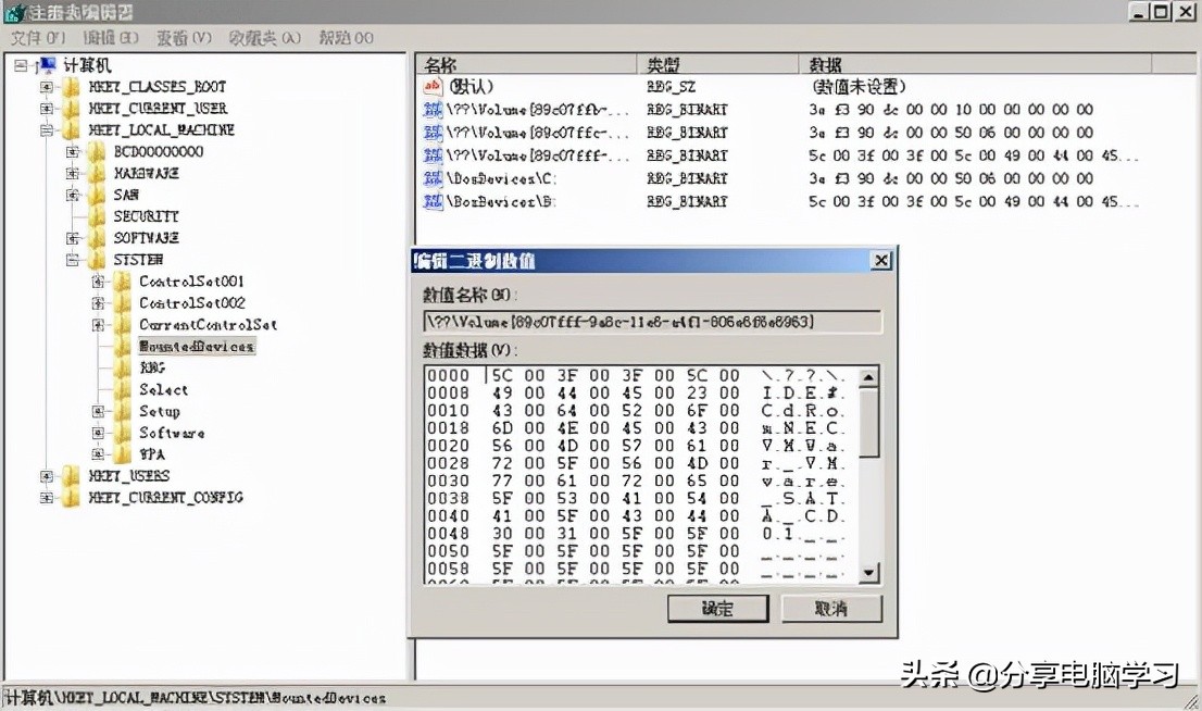 注册表回收站找回,注册表回收站恢复