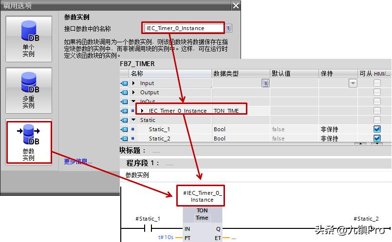 plcs7-1200定时器,s7-1200定时器指令