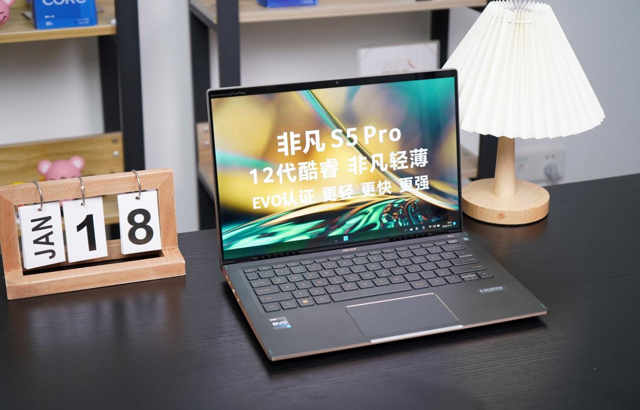 宏碁非凡S5Pro轻薄本,宏碁非凡s5pro13代和12代