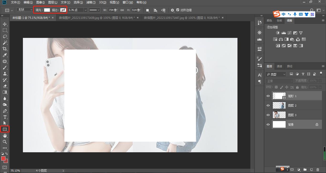 ps标志海报制作教程,ps教程海报人物图处理