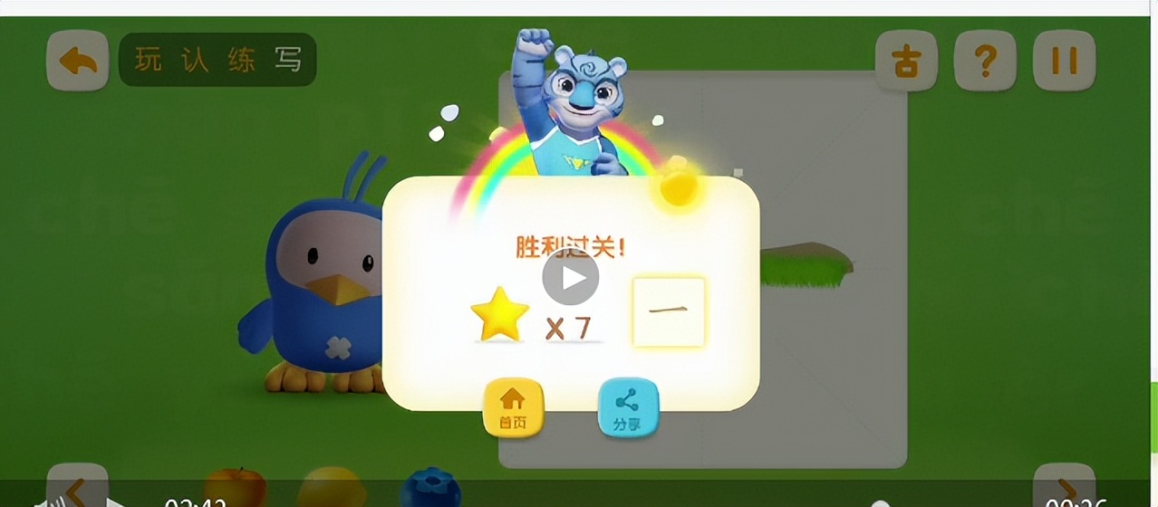 海淀妈妈软件,海淀妈妈四大学习神器