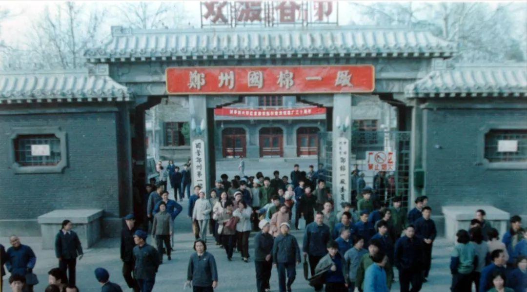 从国营到国有三十年的变迁,国有体制和国营有什么区别