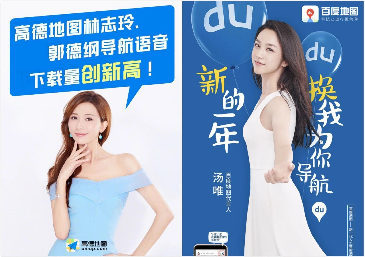 百度地图和搜狗地图哪个好用,百度地图和高德地图靠什么存活