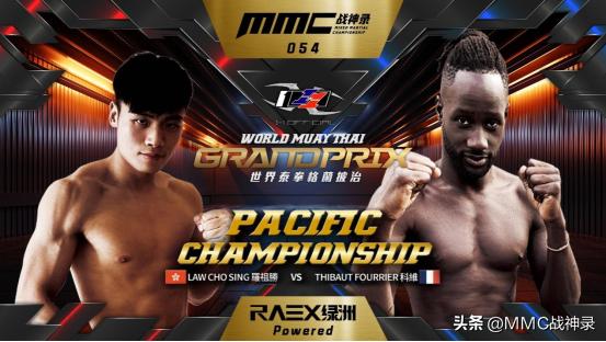 MMC战神录：I-1世界格兰披治在中国香港即将震撼来袭！