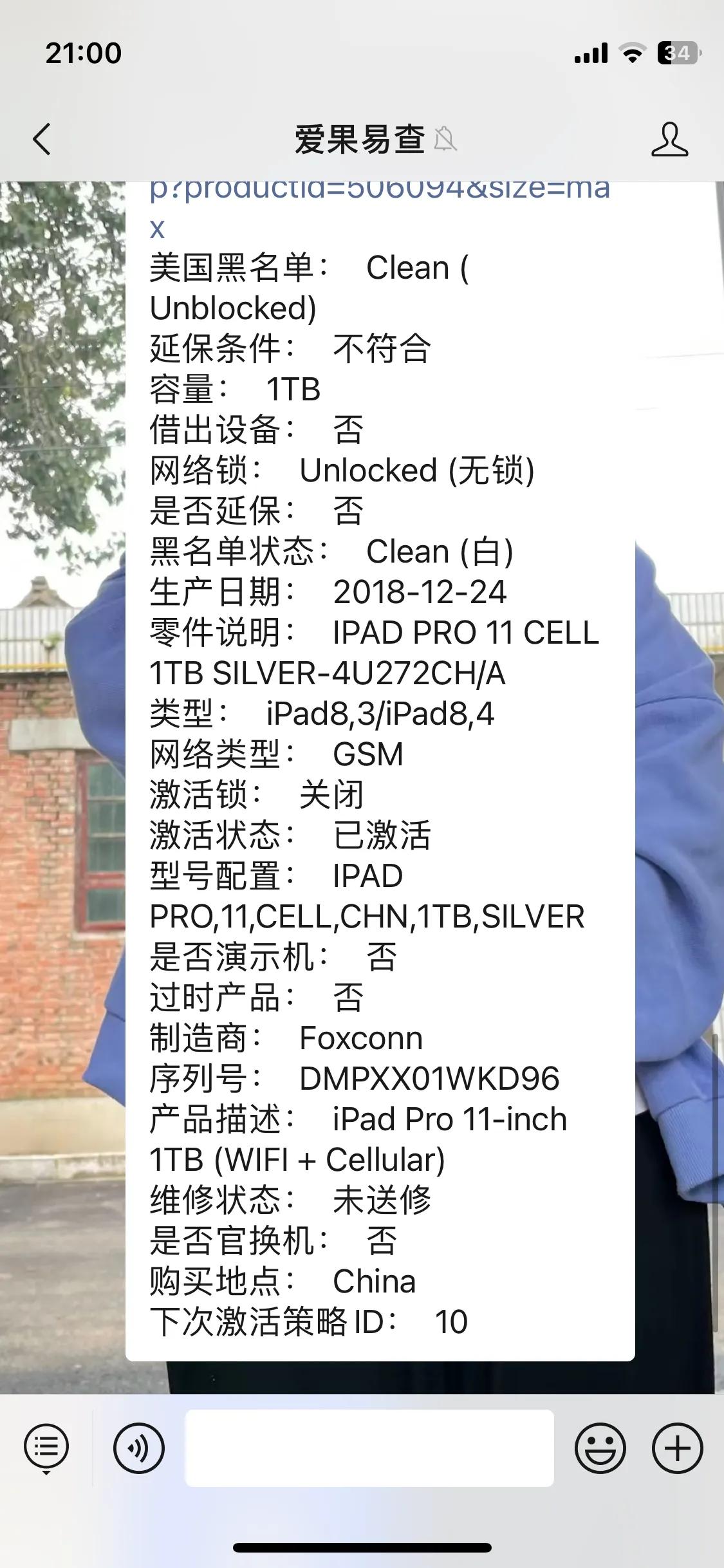 ipadpro18款有128g的嘛,ipadpro18款值得入手不