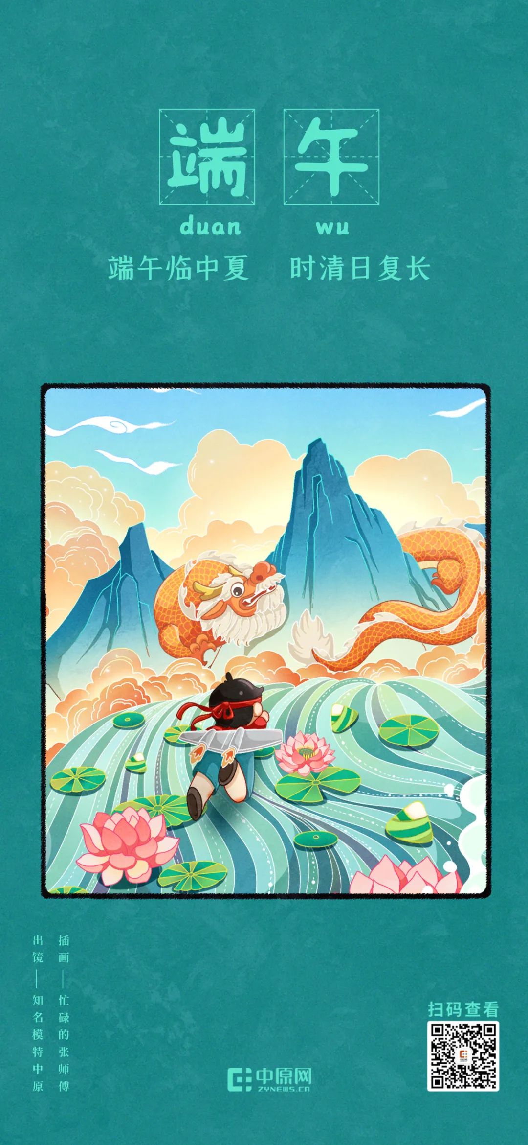 郑州发布113、114号通告/郑州常态化核酸检测时间和检测点有重大调整/关于核酸检测12问12答