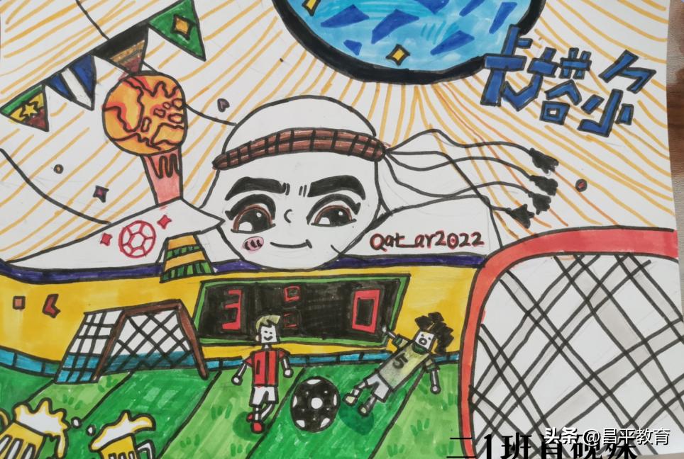 学校世界杯,学校里的世界杯