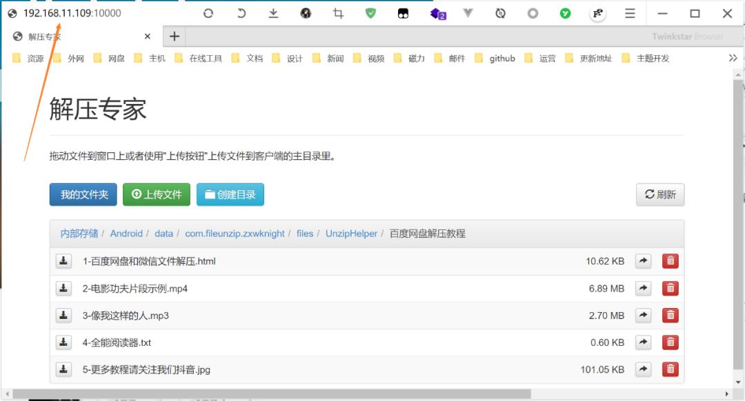 手机软件有哪些可以直接压缩,手机免费压缩神器app