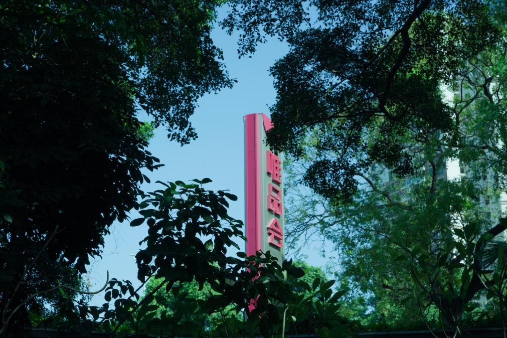 猛增81%！这个女装品牌曾被质疑拖后腿，如今在天猫唯品会翻盘