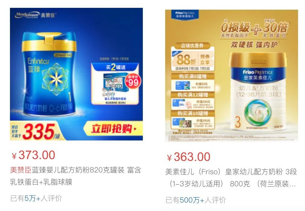 贝因美奶粉和完达山奶粉哪个更好,中国奶粉口碑最好的前十名贝因美