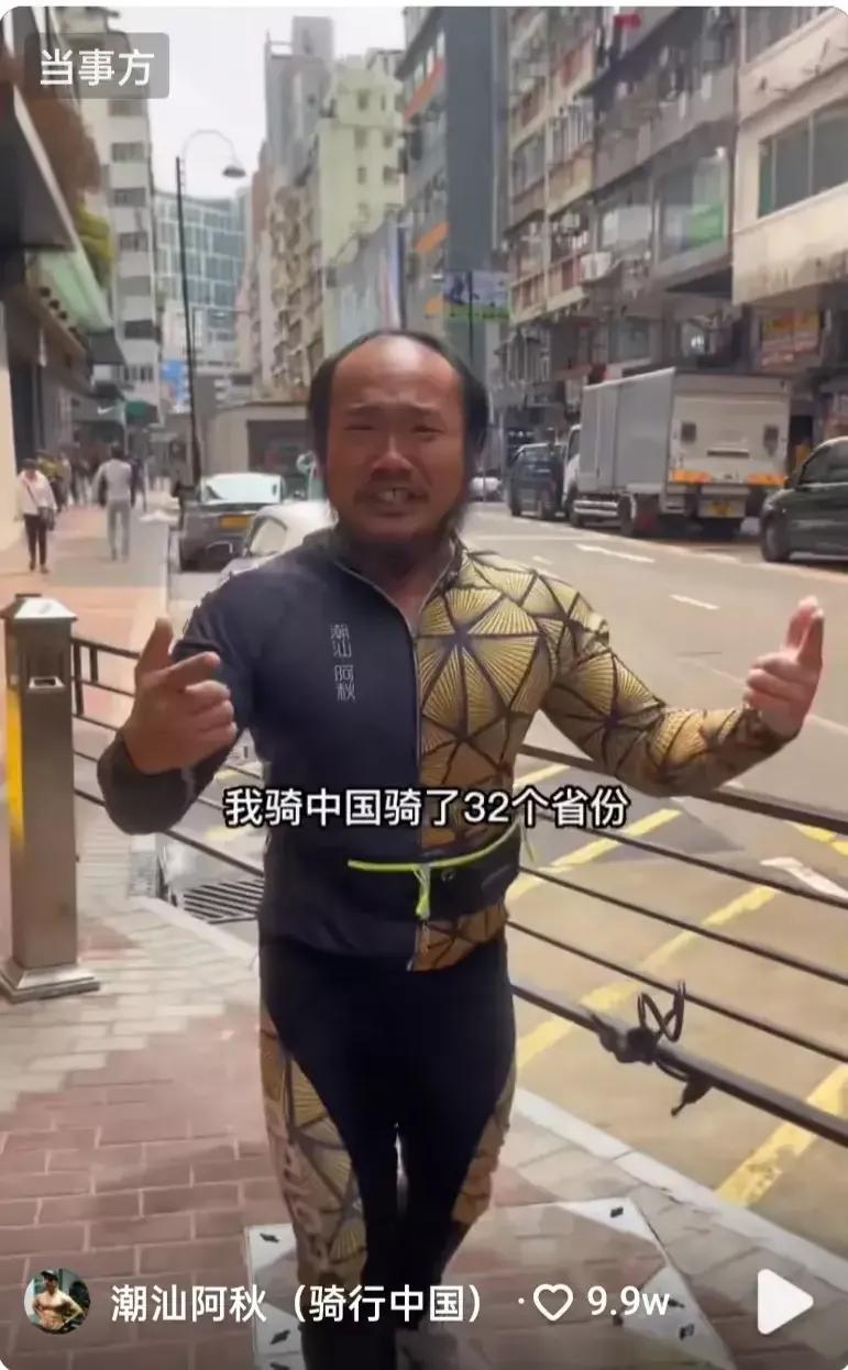 网红阿秋单车被偷为何火,网红阿秋单车被偷找回来了吗