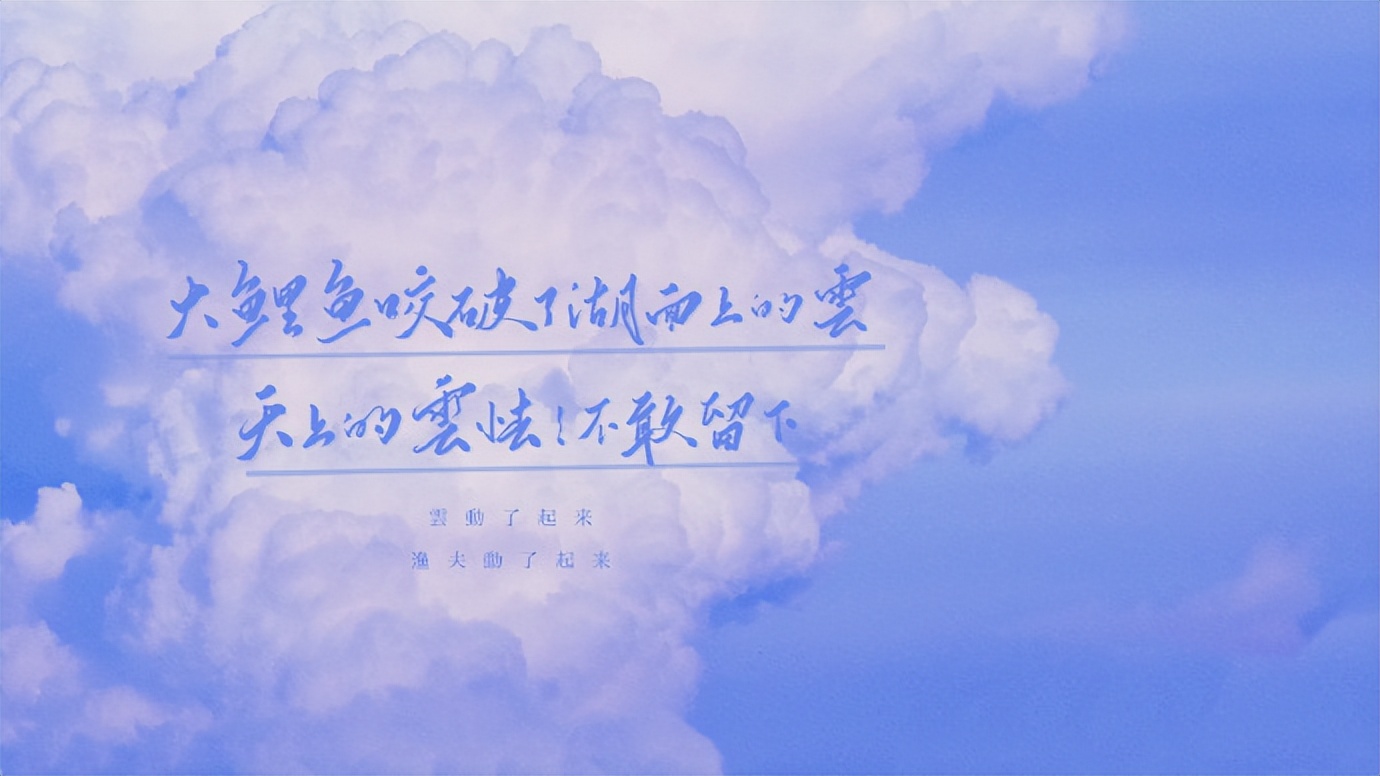 高级感满满的诗,超美充满诗意的句子