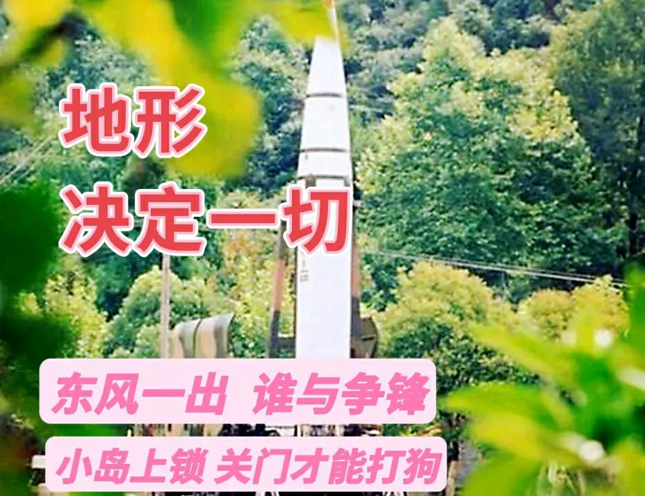 台湾就是一个岛,台湾是一把钥匙原文