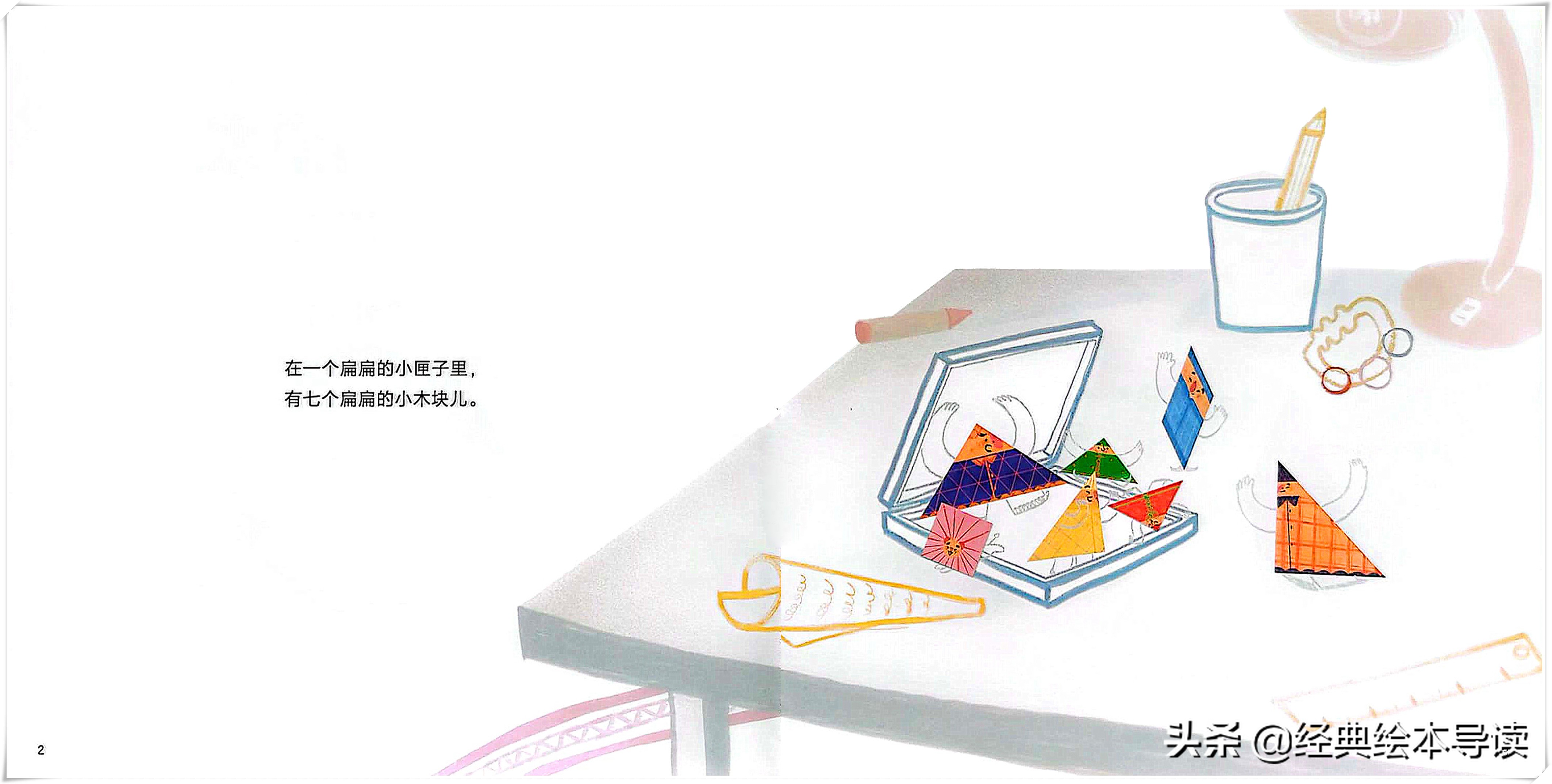 七巧板经典图形,七巧板有趣知识