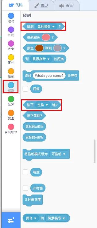 孩子在家怎么学编程方便,机器人编程射门