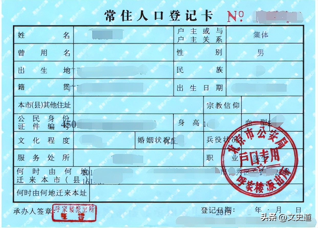 籍贯是什么意思籍贯到底该怎么填,籍贯的籍和贯有什么区别