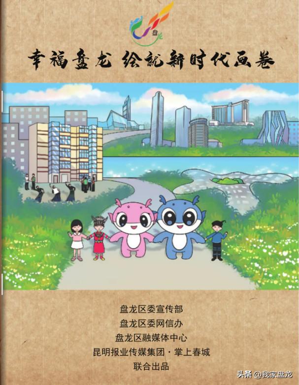 盘龙印1-100集合集,盘龙印90到100集免费观看