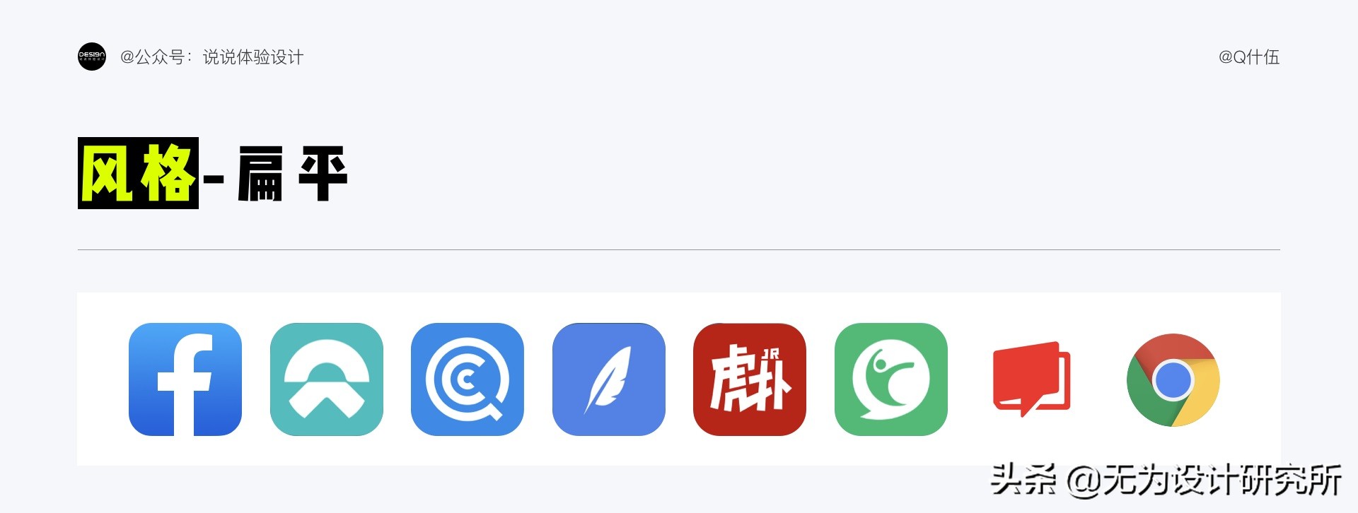 图标设计入门教程视频,图表基础知识入门