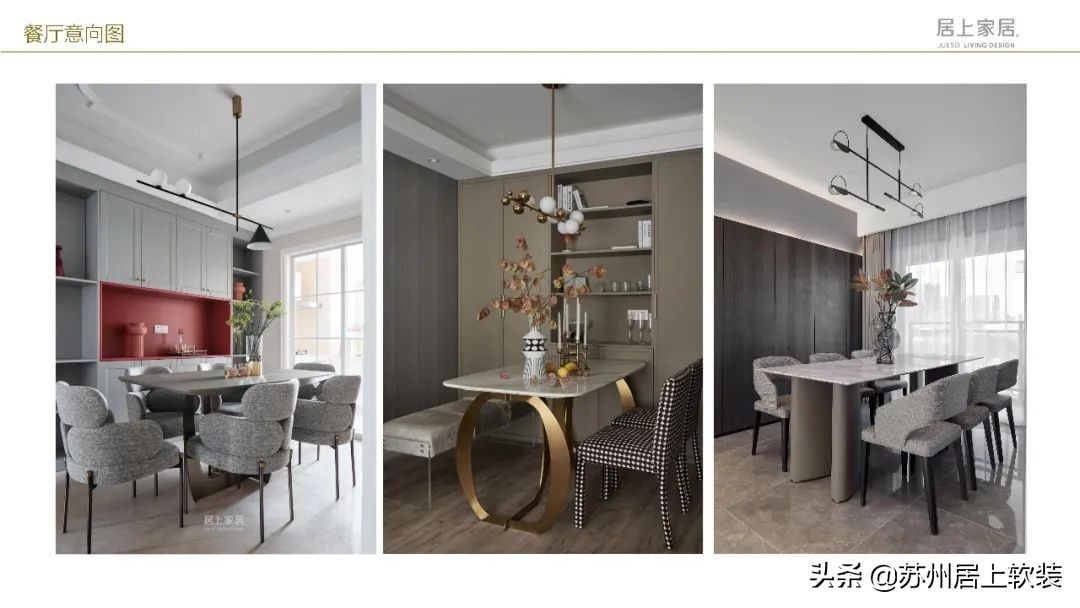 苏州120平精装房软装设计,苏州铂湾澜庭装修方案