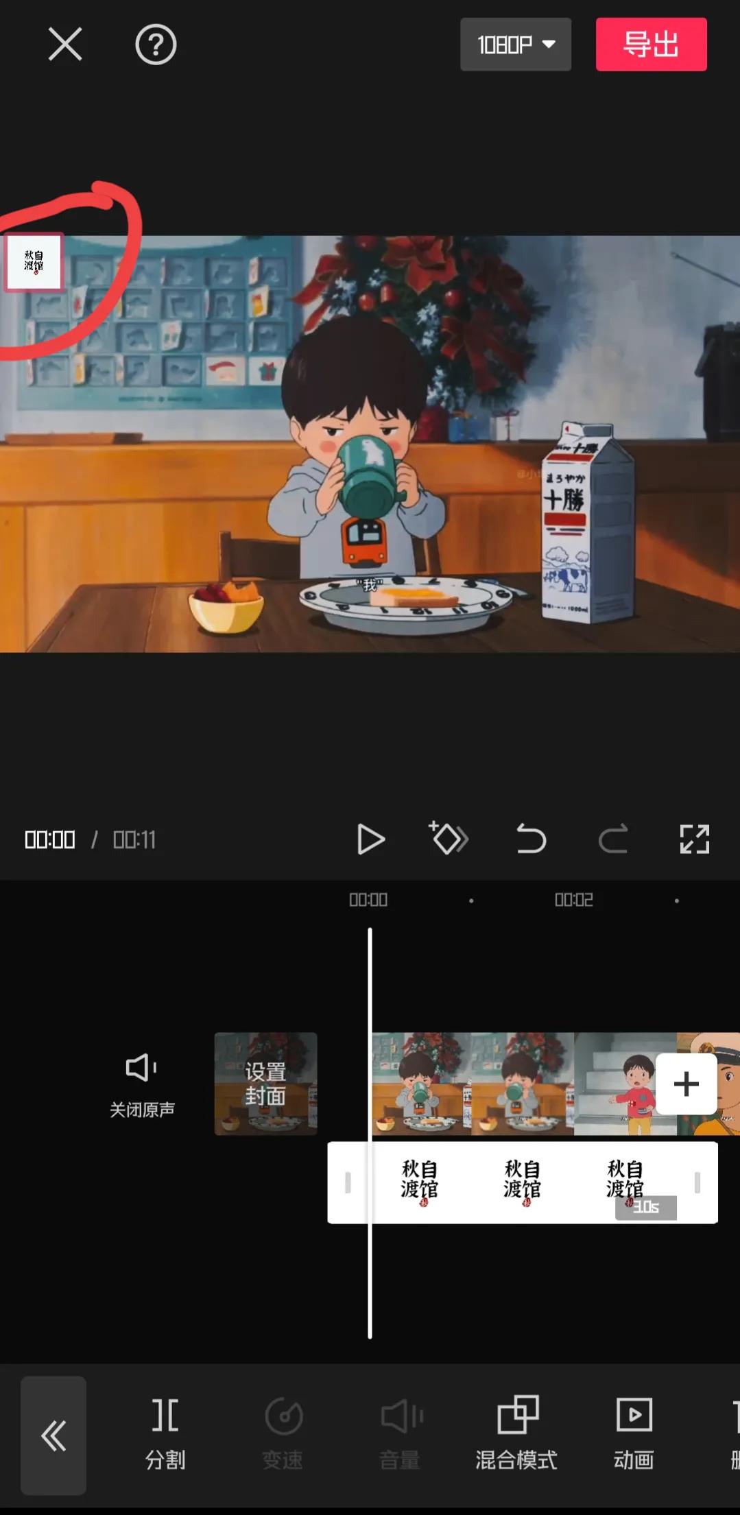 新手小白想靠做视频赚钱？手把手教你，做出*放播**量上万视频，包会