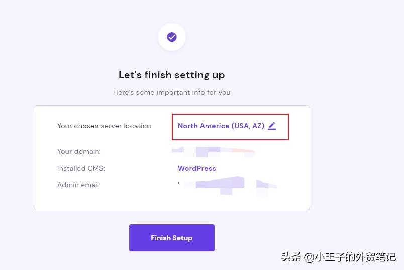 hostinger绑定域名,hostinger怎么注册账号