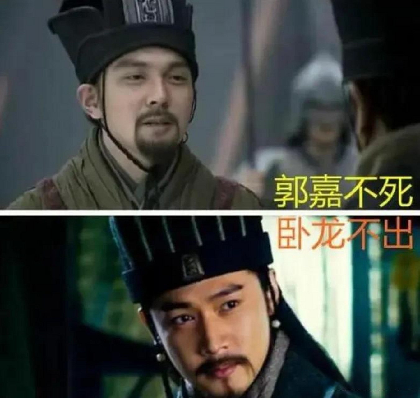 不吹不黑传球,郭嘉真的比诸葛亮强吗