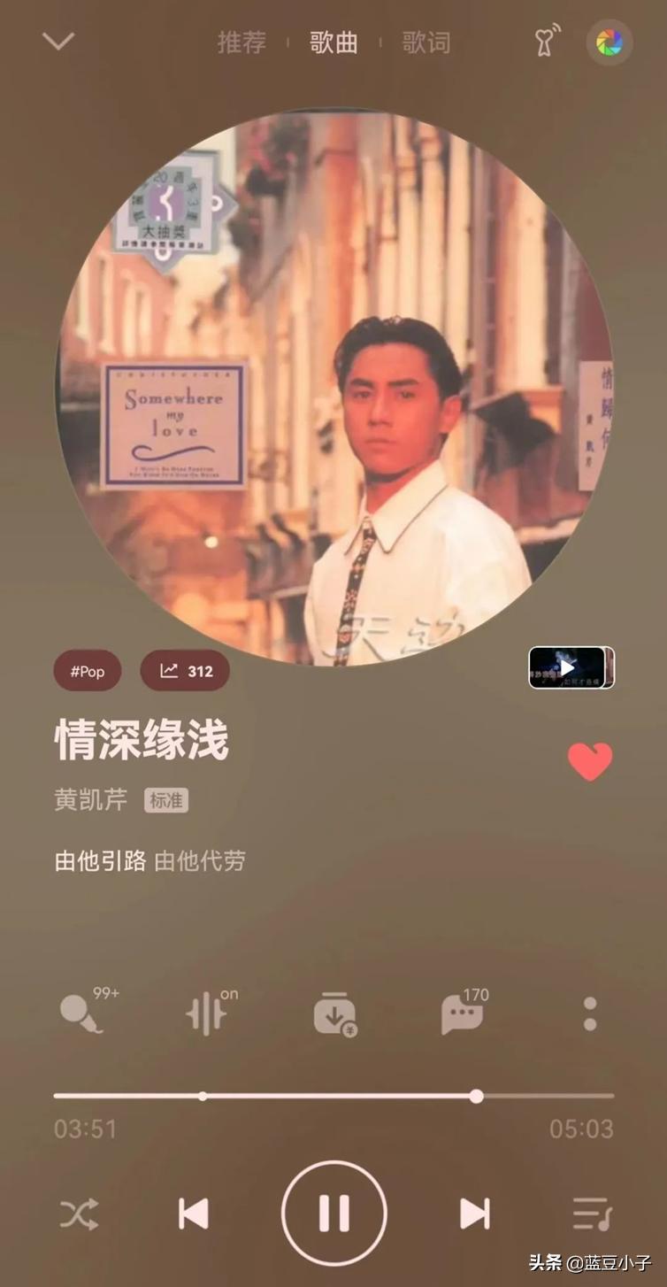 黄凯芹粤语经典完整歌曲,黄凯芹粤语经典歌曲这是爱