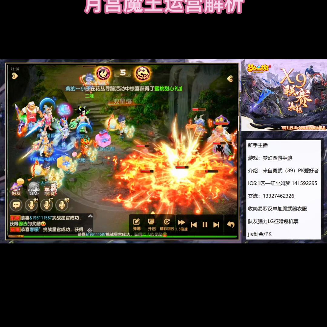 月宫魔王平民值得玩吗,月宫魔王哪个可玩性高