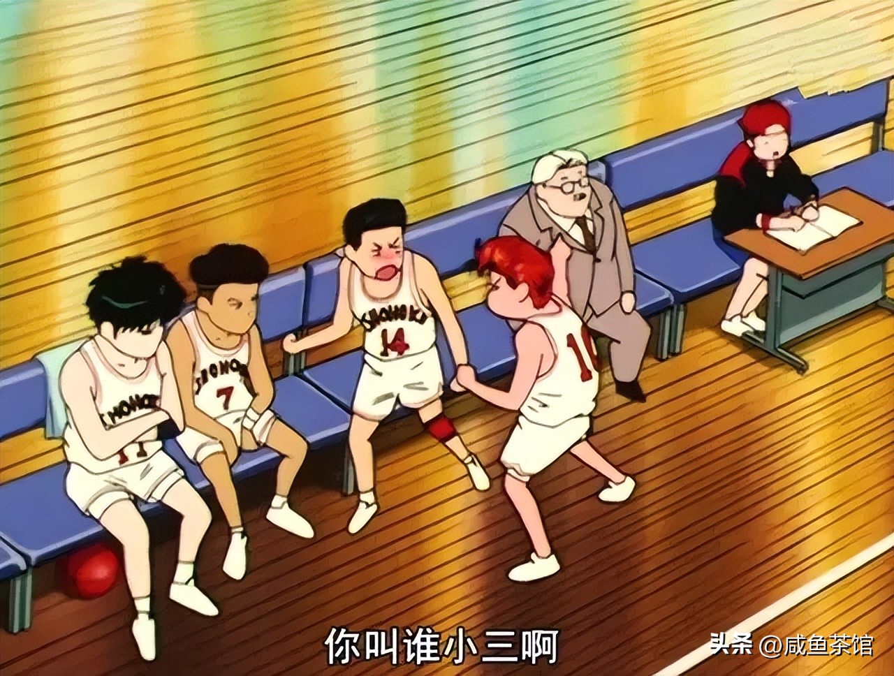 灌篮高手湘北人物一览表,灌篮高手全体叫什么名字