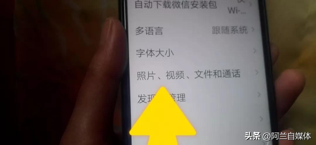教你一招解决手机内存不足和卡顿,内存不够了手机会越来越卡了