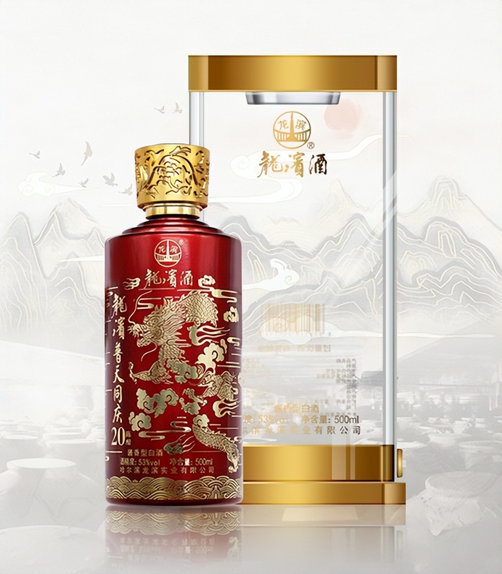 10年坚守构建厂商命运共同体,经销商和龙滨酒携手共赢