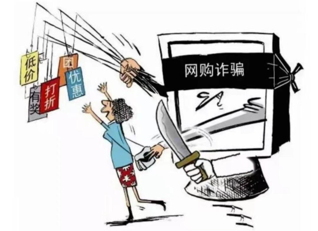 网上买油卡被骗怎么办 (网购被骗购买加油卡未消费)