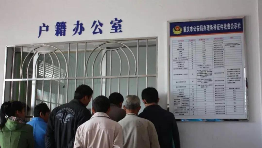 2023年后城镇户口可以迁入农村吗,2023年城市户口转农村有什么要求