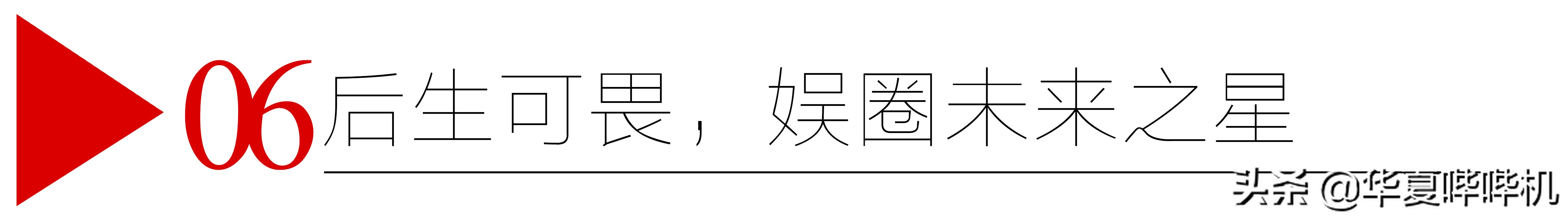 黄渤贾玲沈腾爆笑小品完整版,沈腾黄渤贾玲疯狂外星人