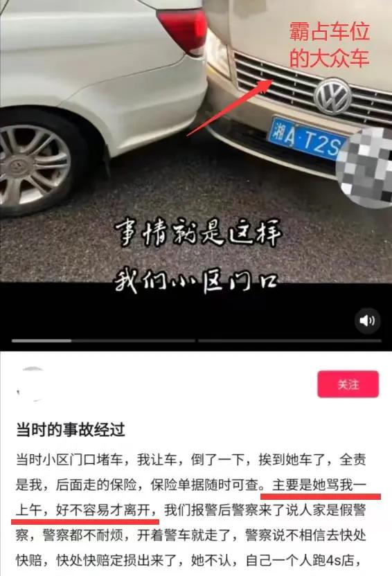 唐沙沙个人信息,唐沙沙是谁