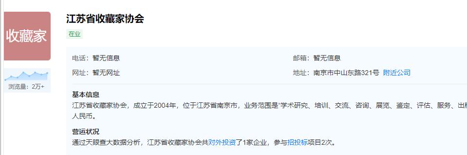 和书记开房已婚少妇*裤底**被扒：7家公司背景惊人，权色交易惯犯