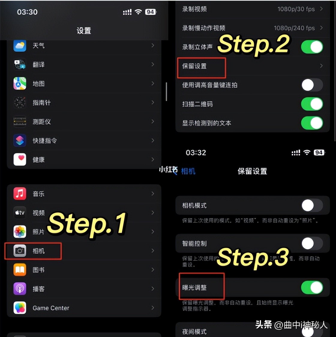 苹果13相机拍照技巧,苹果手机相机的小技巧长曝光