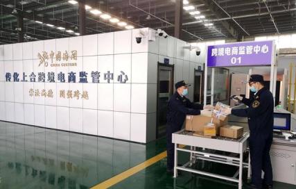 电商小课堂跨境电商还能持续多久,跨境课堂