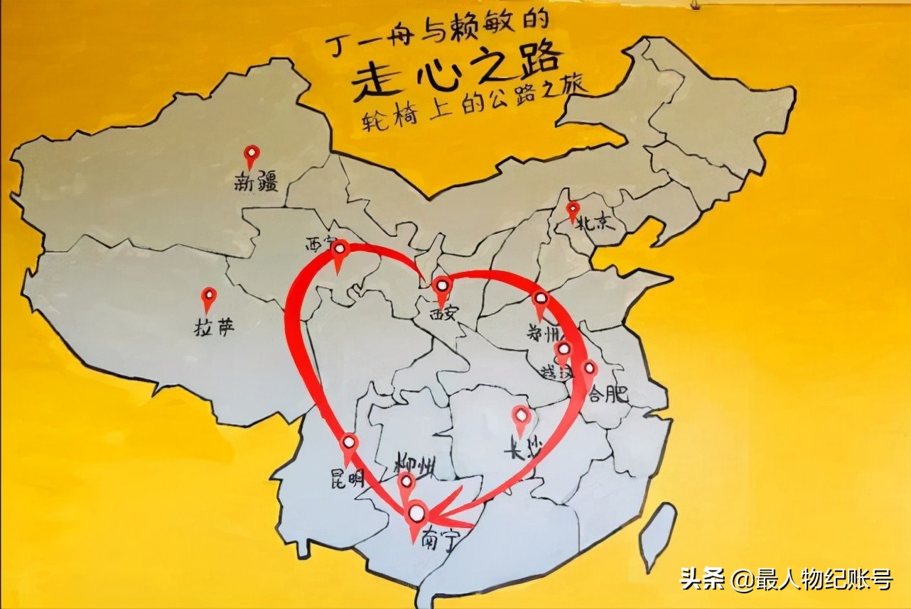 丁一舟赖敏为啥在理塘开客栈,理塘丁一舟赖敏的爱情故事