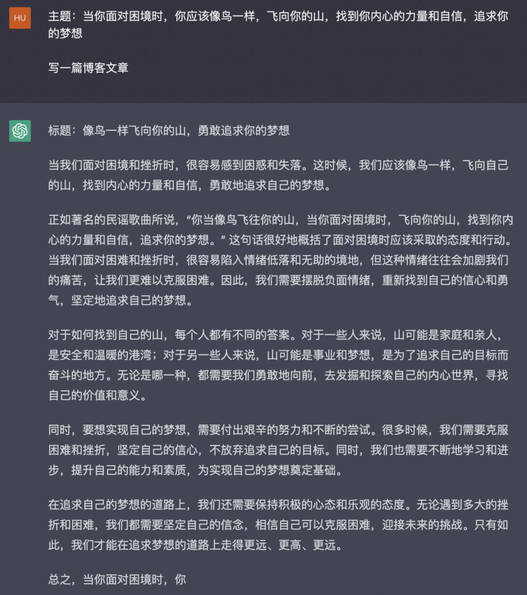 chatgpt推荐书单,chatgpt写的文章质量高吗