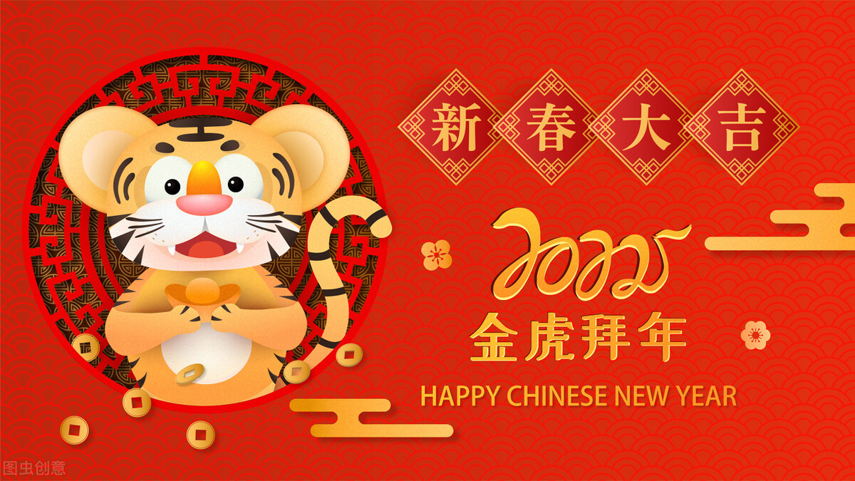 吉林众齐律师事务所亓凤国携全体律师给诸位同仁、朋友拜年