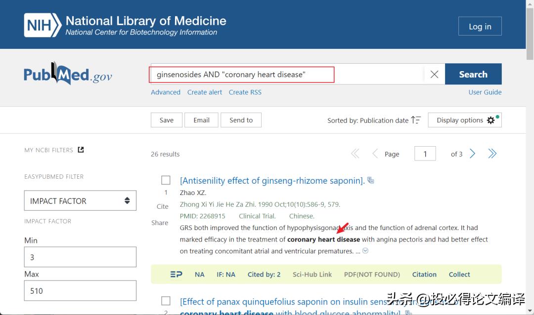 论文的参考文献在哪里找,论文参考文献卷号在哪里