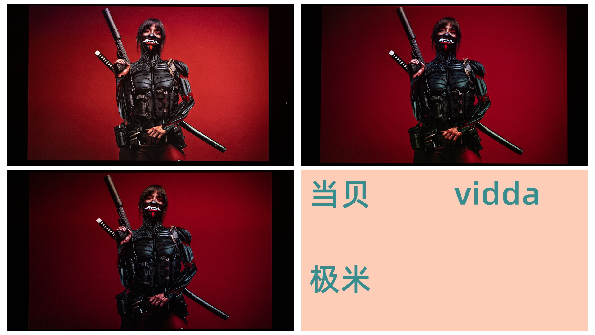 3000元当贝极米投影仪哪个好,五千元级别当贝和极米投影仪测评