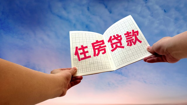 深圳经营贷买房流程,买房用经营贷的流程