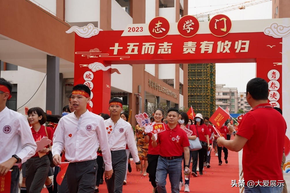 百日誓师，继往开来！江门一实搭高台聚名师，为侨都学子加油