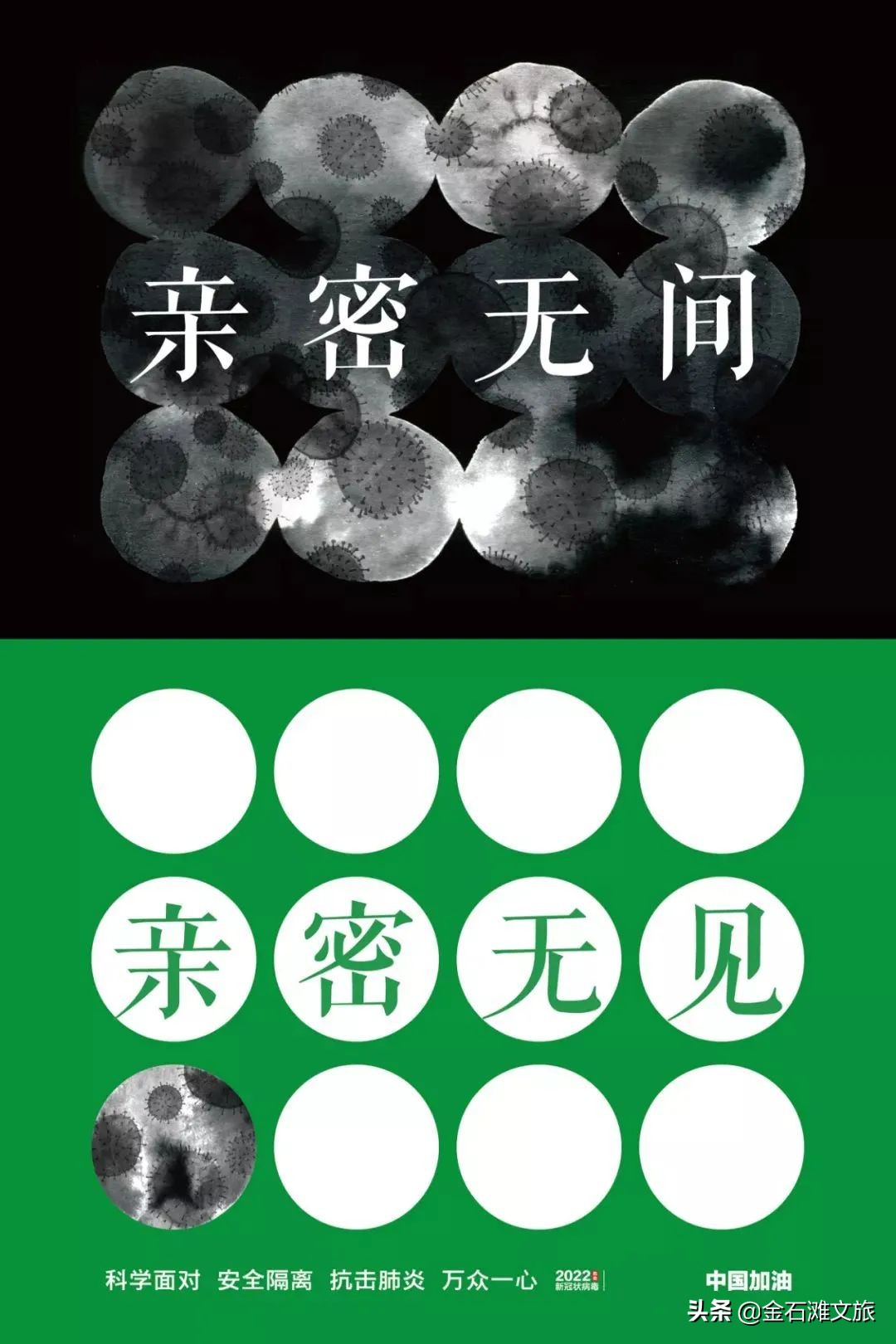 “今天下班会很晚，明天再和宝宝视频......”