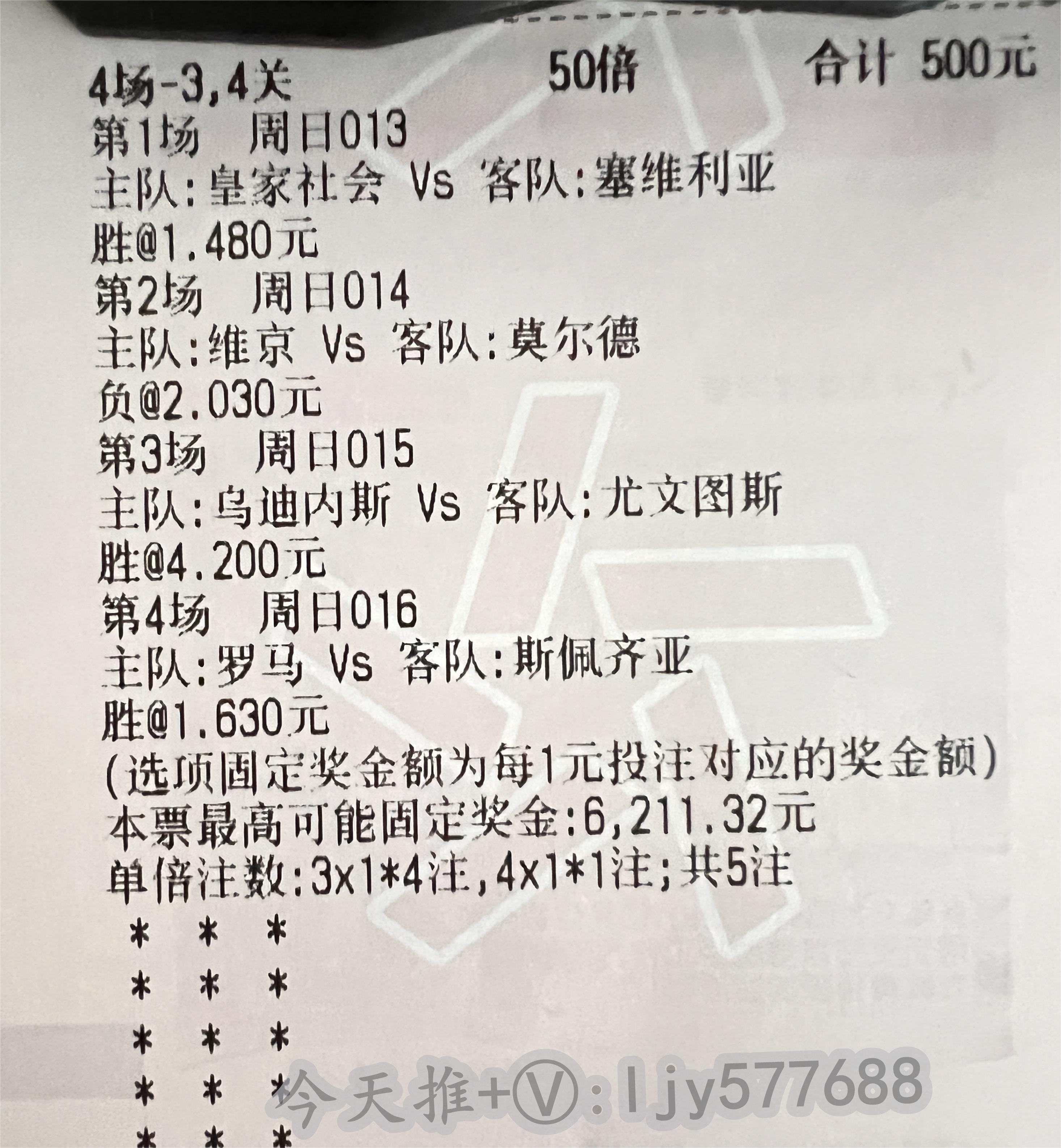 瓦尔贝里vs赫根,足球推荐贝蒂斯比利亚