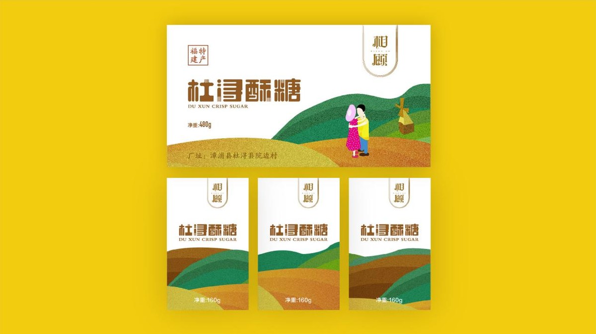 包装设计的设计方案,包装设计公司设计流程