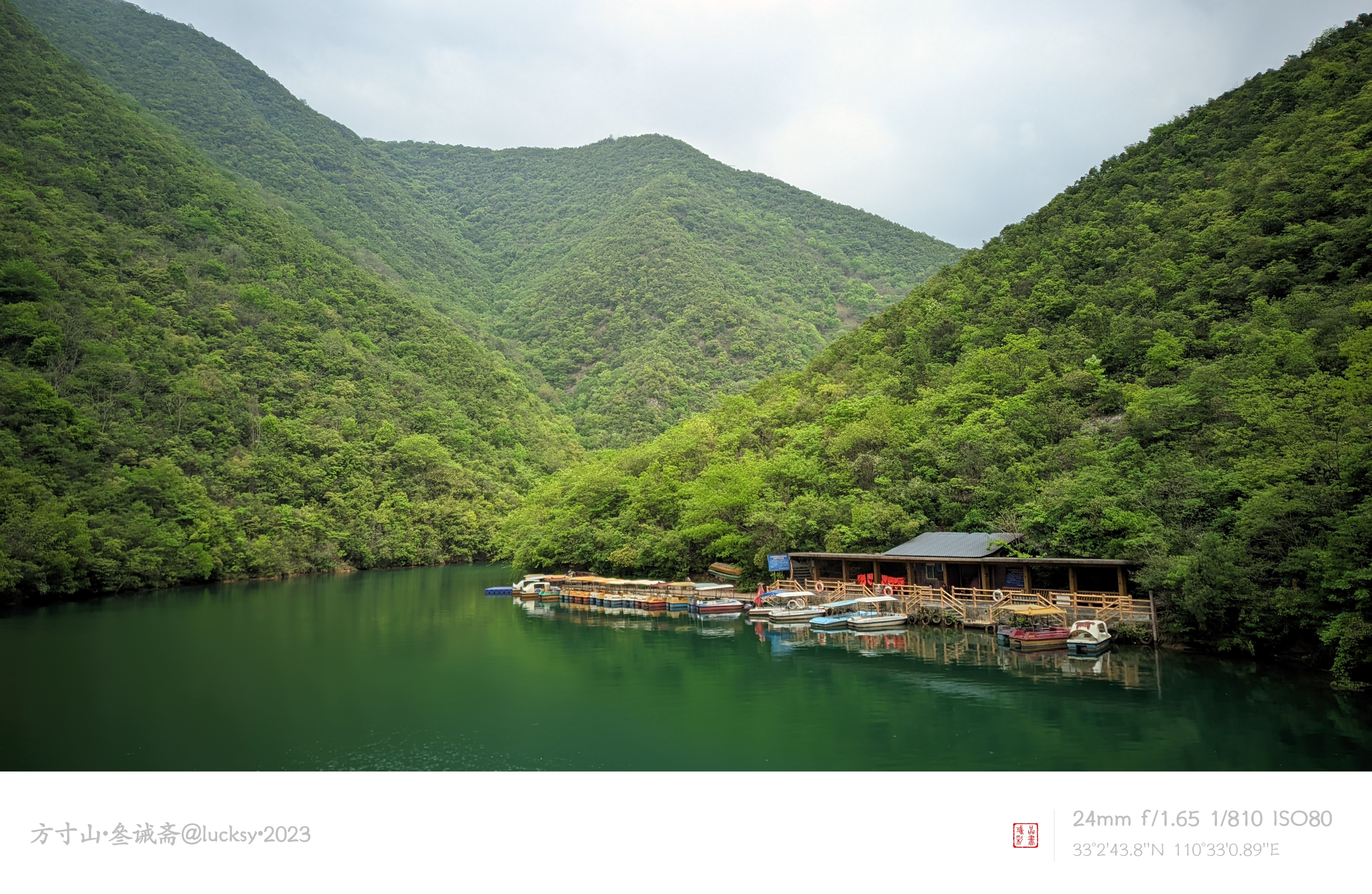 郧西五龙河大道105号,湖北郧西五龙河介绍
